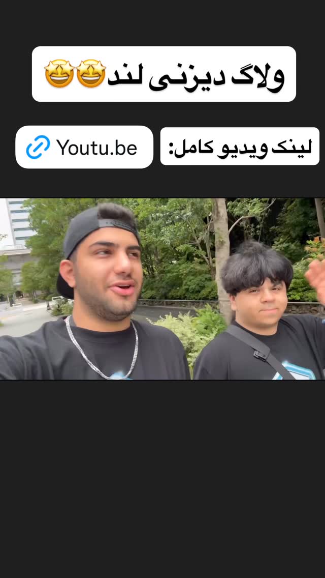  جدید ترین استوری اینستاگرام گروه بیتباکس بارکد