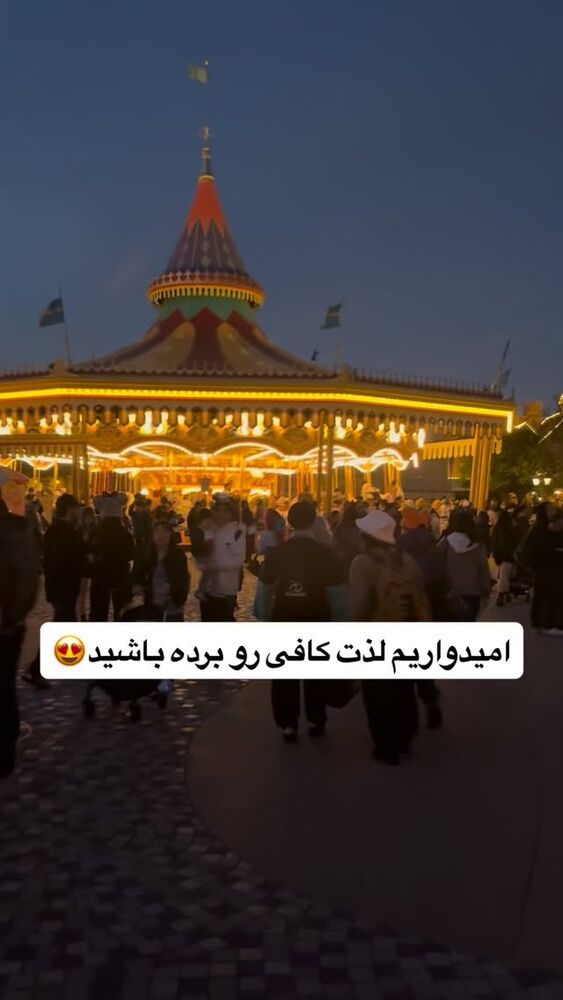  جدید ترین استوری اینستاگرام گروه بیتباکس بارکد