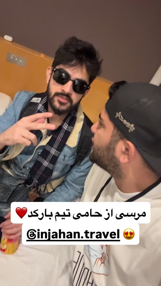  جدید ترین استوری اینستاگرام گروه بیتباکس بارکد