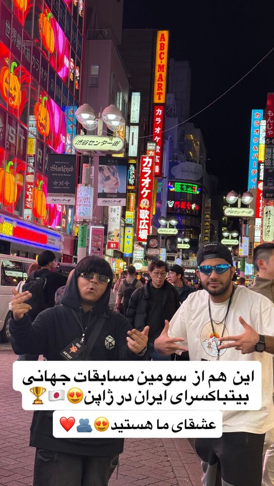  جدید ترین استوری اینستاگرام گروه بیتباکس بارکد