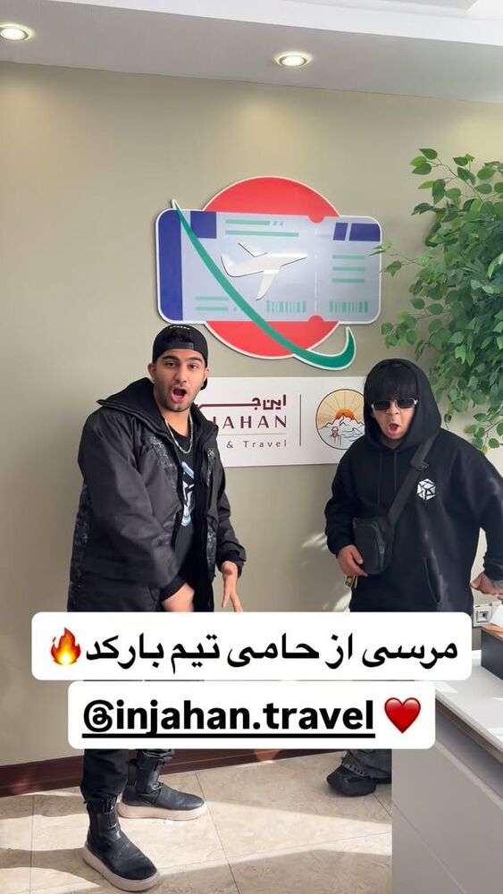  جدید ترین استوری اینستاگرام گروه بیتباکس بارکد