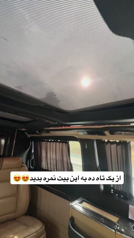  جدید ترین استوری اینستاگرام گروه بیتباکس بارکد