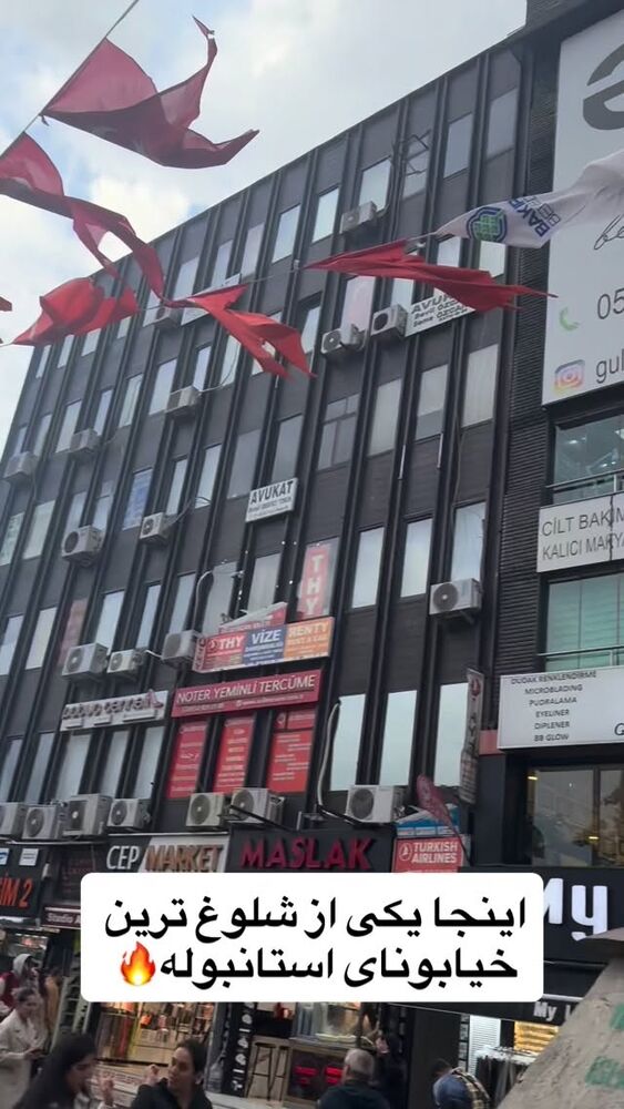  جدید ترین استوری اینستاگرام گروه بیتباکس بارکد