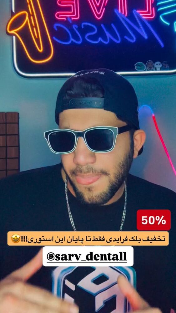  جدید ترین استوری اینستاگرام گروه بیتباکس بارکد