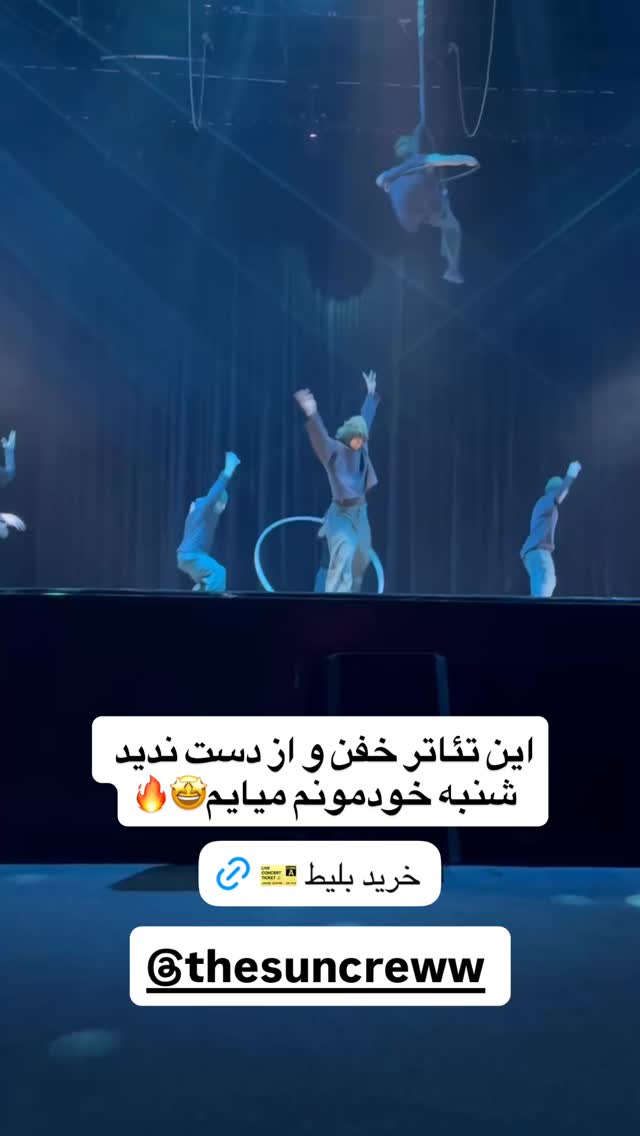  جدید ترین استوری اینستاگرام گروه بیتباکس بارکد