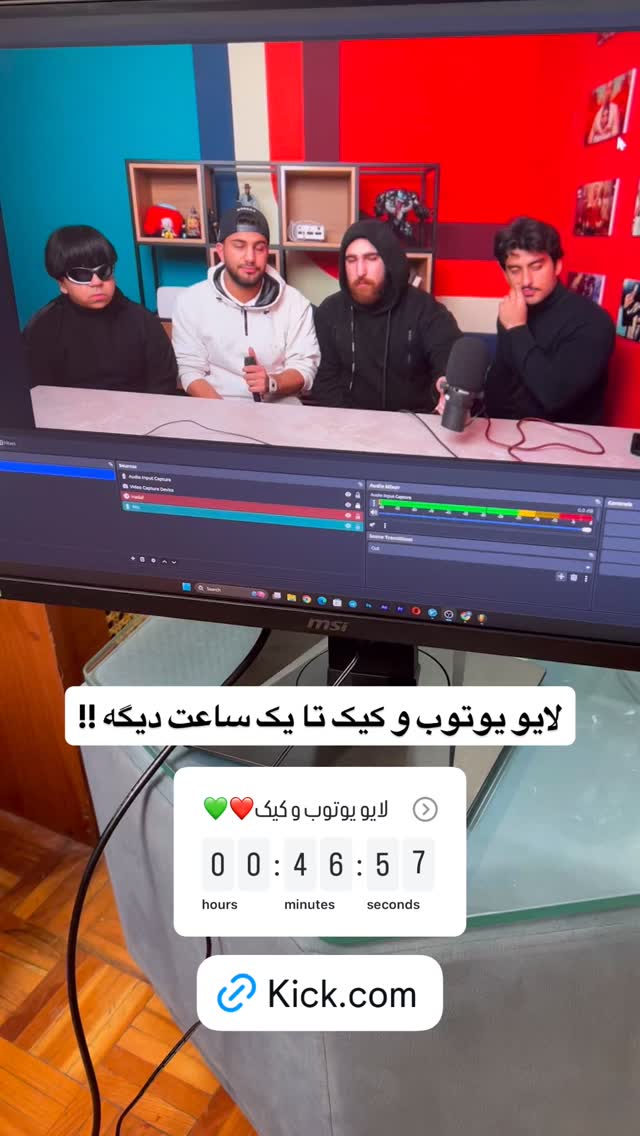  جدید ترین استوری اینستاگرام گروه بیتباکس بارکد