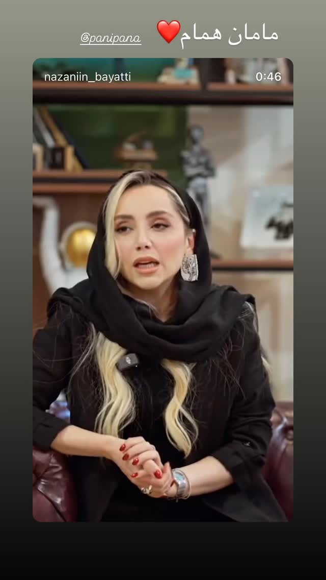  جدید ترین استوری اینستاگرام نازنین بیاتی