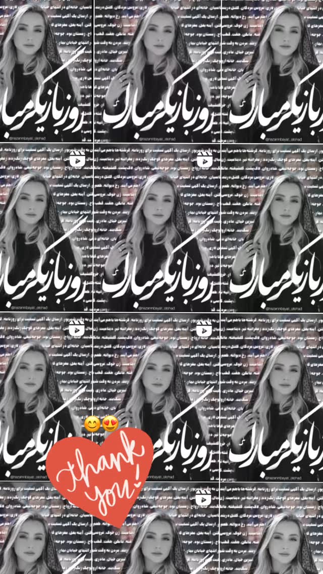  جدید ترین استوری اینستاگرام نازنین بیاتی