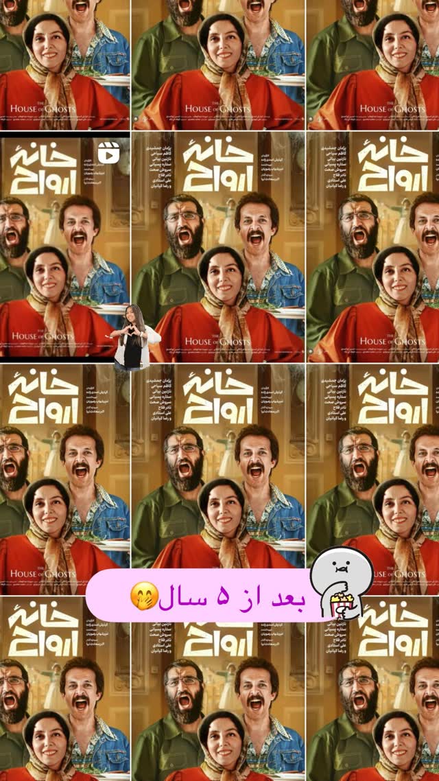  جدید ترین استوری اینستاگرام نازنین بیاتی