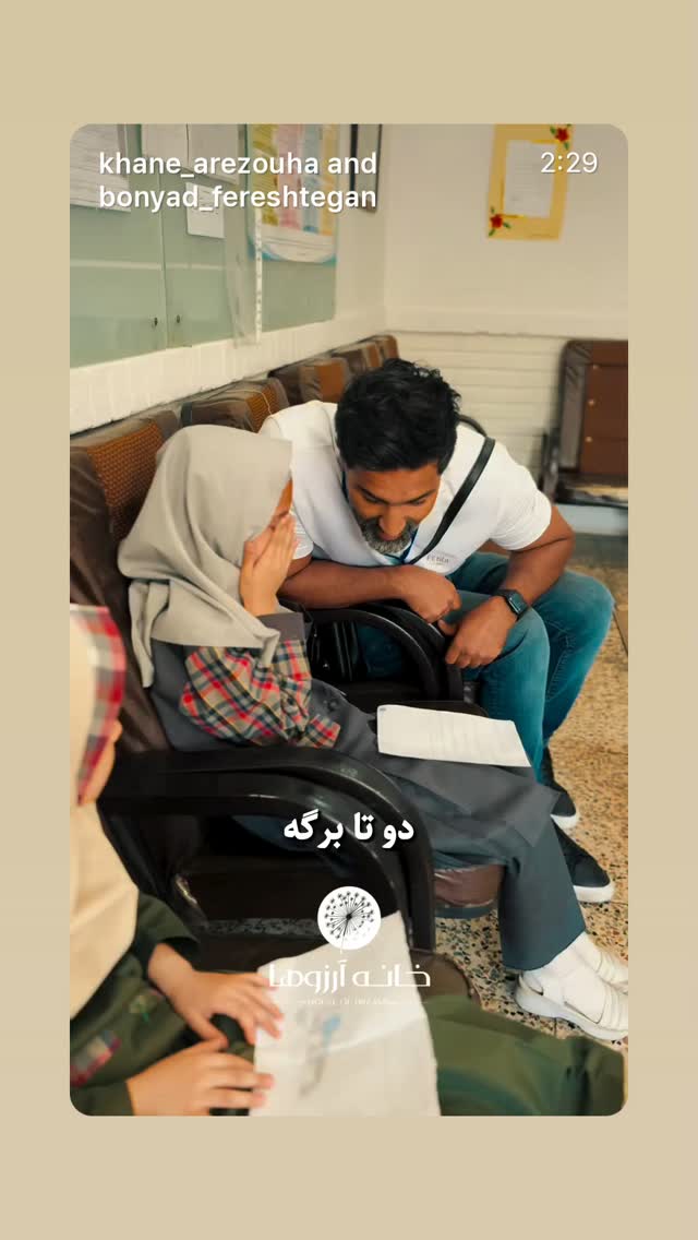 جدید ترین استوری اینستاگرام نازنین بیاتی