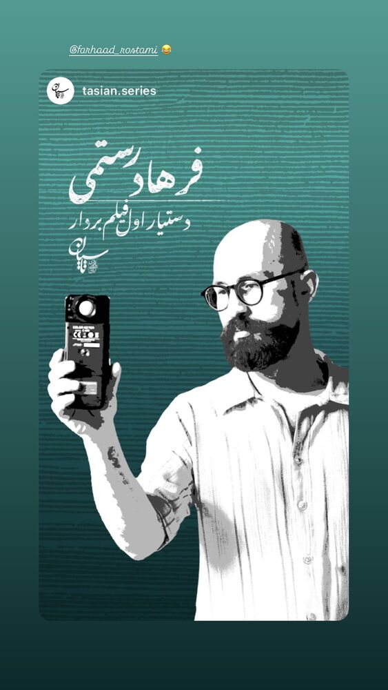  جدید ترین استوری اینستاگرام نازنین بیاتی