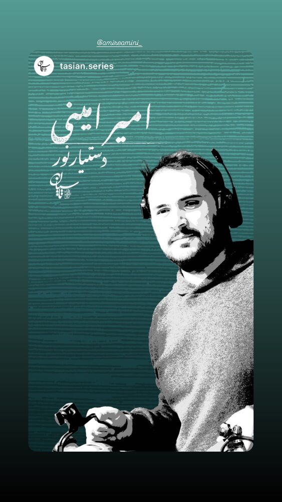 جدید ترین استوری اینستاگرام نازنین بیاتی