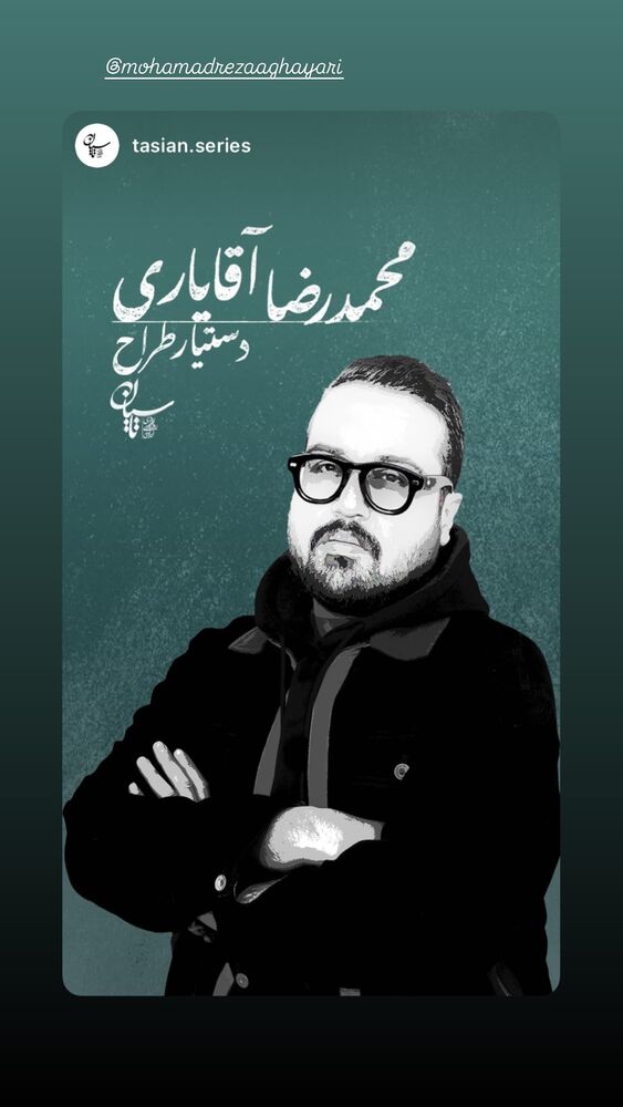  جدید ترین استوری اینستاگرام نازنین بیاتی
