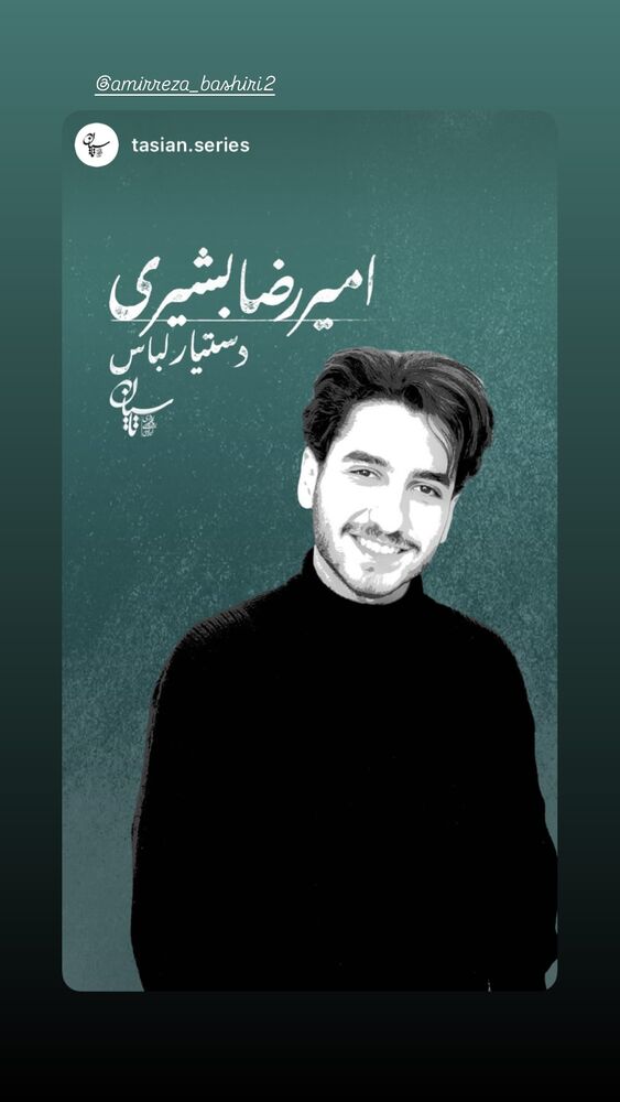  جدید ترین استوری اینستاگرام نازنین بیاتی