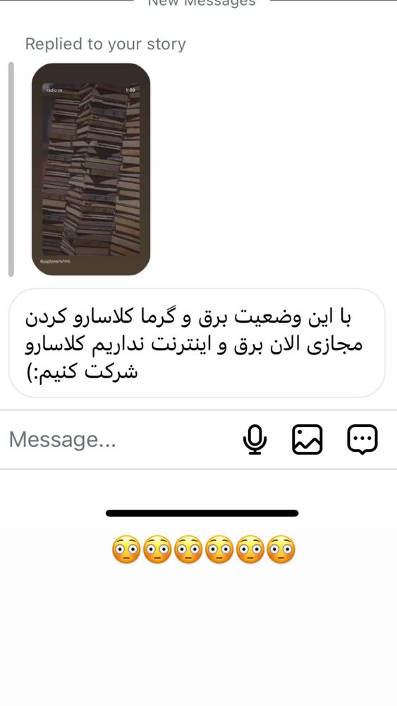 جدید ترین استوری اینستاگرام نازنین بیاتی
