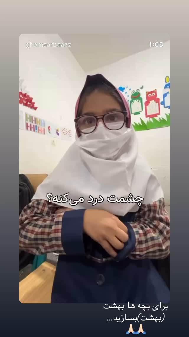  جدید ترین استوری اینستاگرام نازنین بیاتی