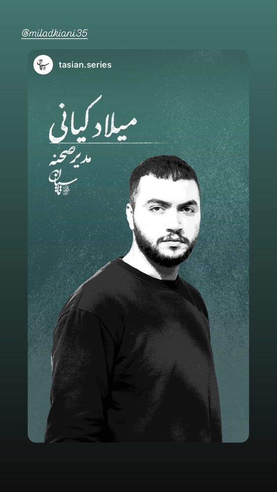  جدید ترین استوری اینستاگرام نازنین بیاتی