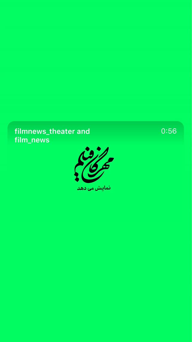  جدید ترین استوری اینستاگرام نازنین بیاتی