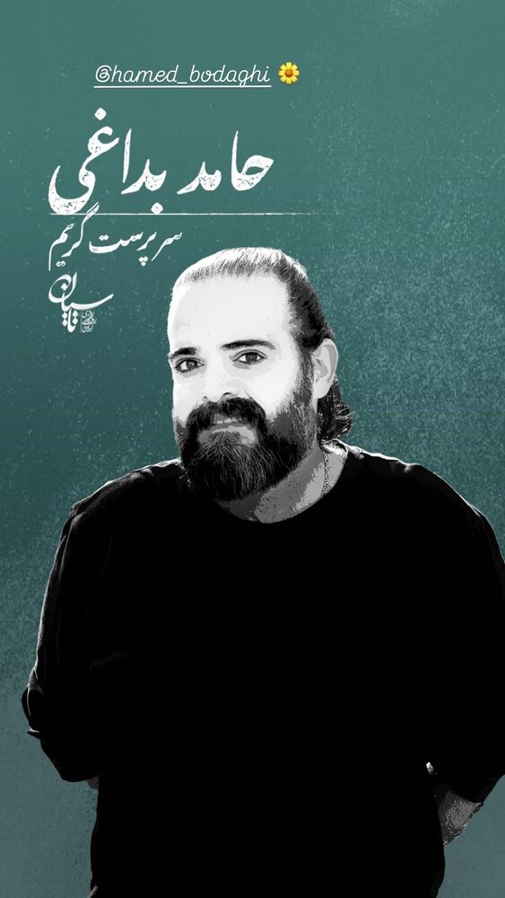  جدید ترین استوری اینستاگرام نازنین بیاتی