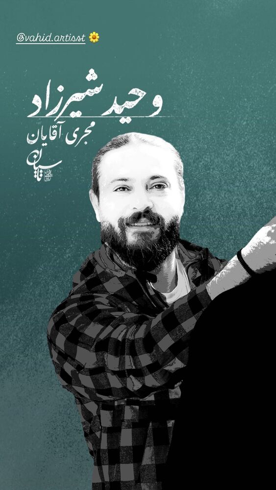  جدید ترین استوری اینستاگرام نازنین بیاتی