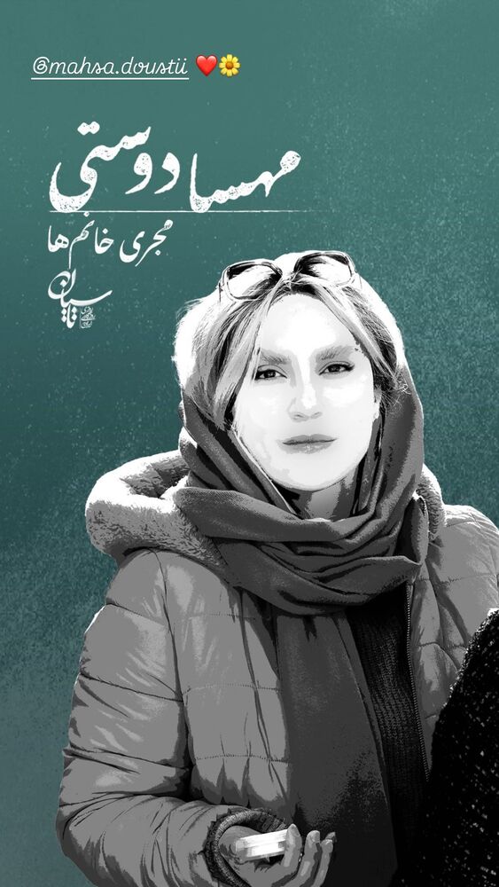  جدید ترین استوری اینستاگرام نازنین بیاتی