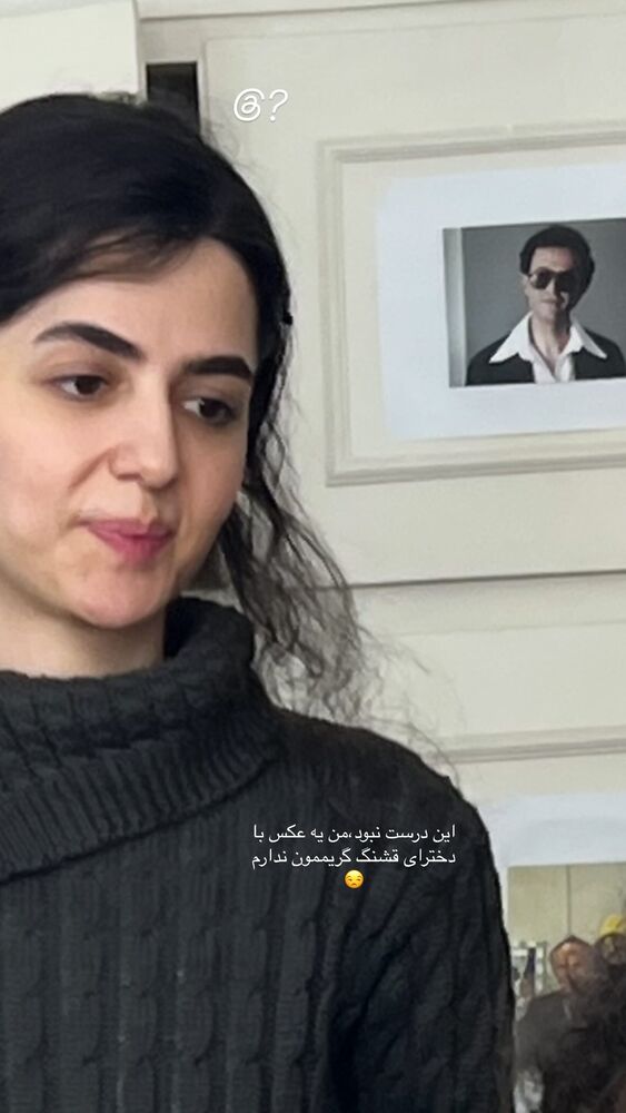  جدید ترین استوری اینستاگرام نازنین بیاتی