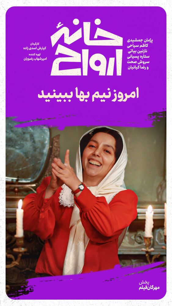  جدید ترین استوری اینستاگرام نازنین بیاتی