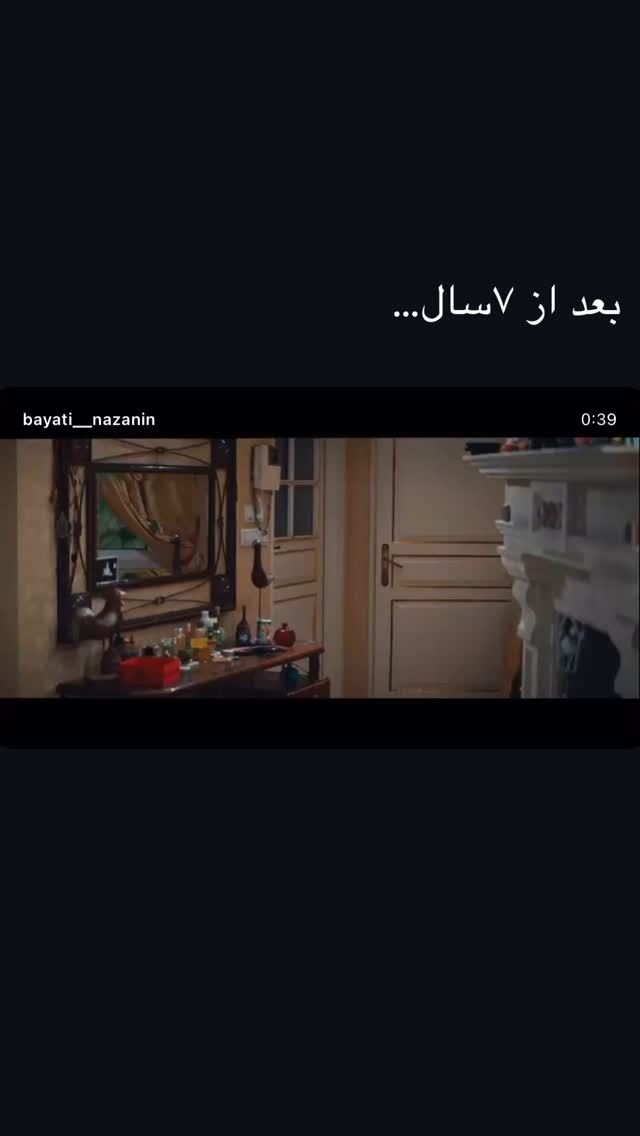  جدید ترین استوری اینستاگرام نازنین بیاتی