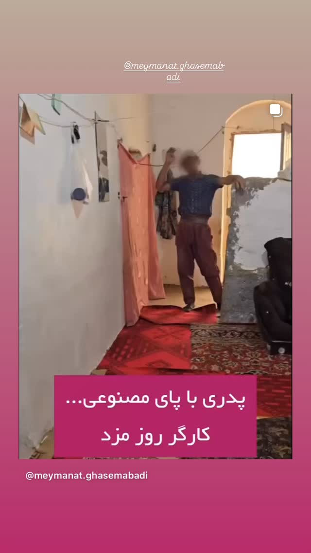  جدید ترین استوری اینستاگرام نازنین بیاتی