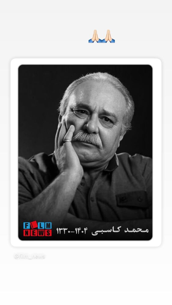  جدید ترین استوری اینستاگرام نازنین بیاتی