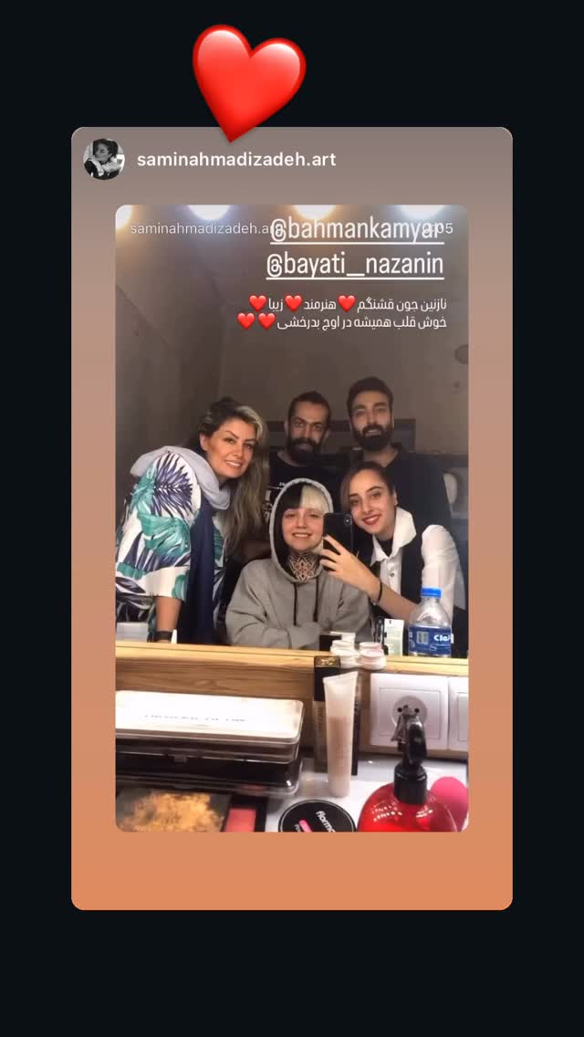  جدید ترین استوری اینستاگرام نازنین بیاتی