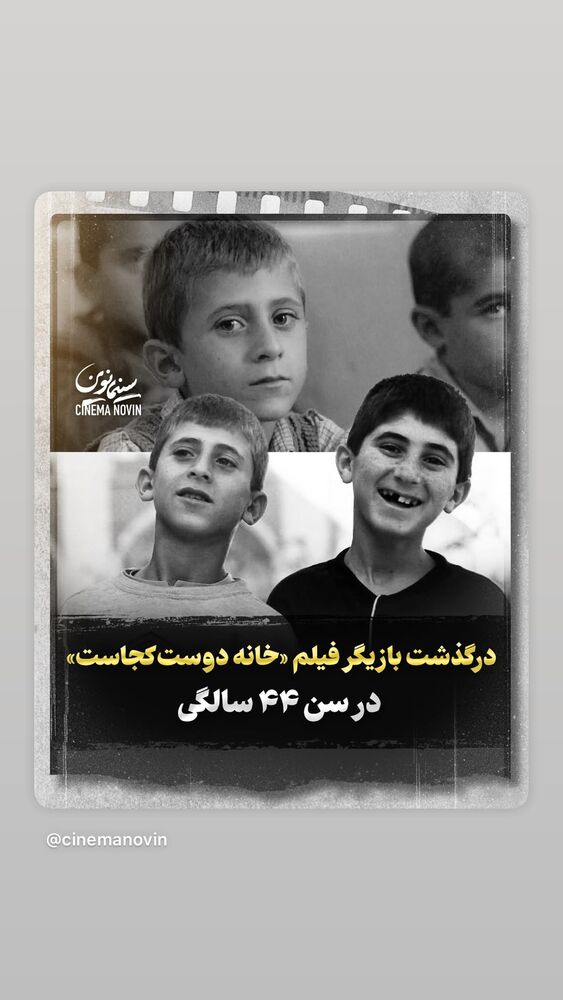  جدید ترین استوری اینستاگرام نازنین بیاتی