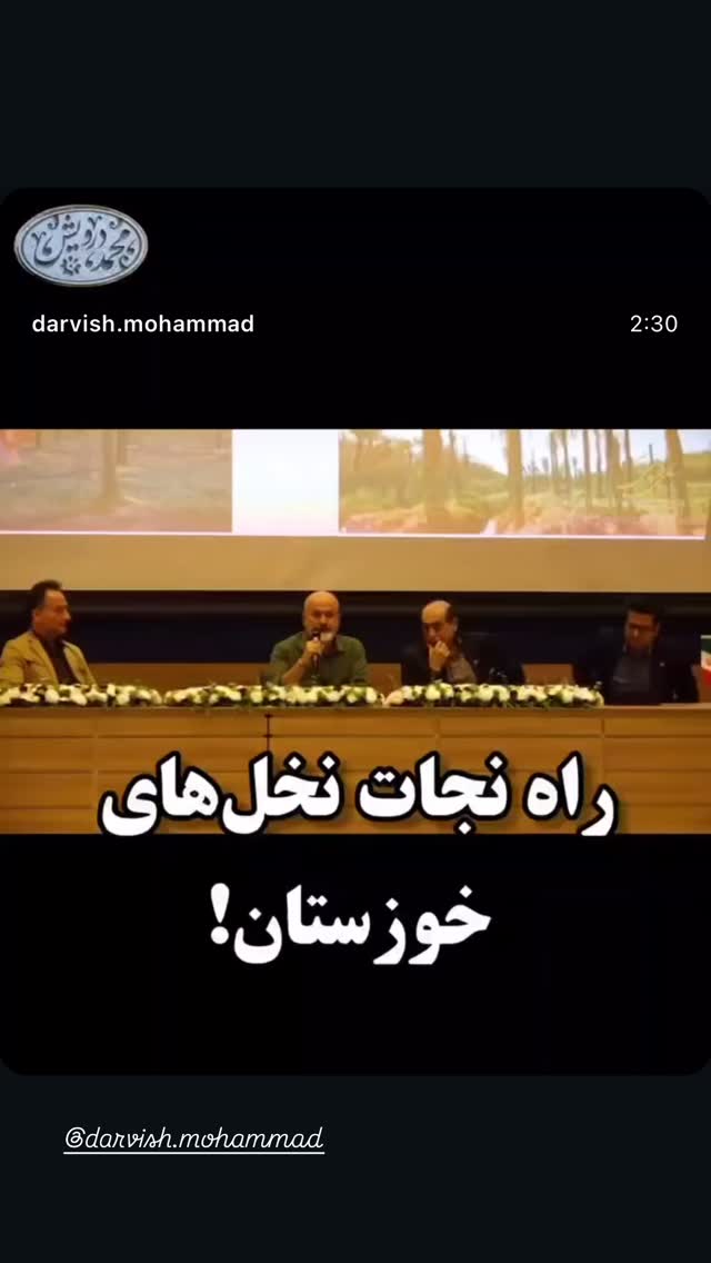  جدید ترین استوری اینستاگرام نازنین بیاتی