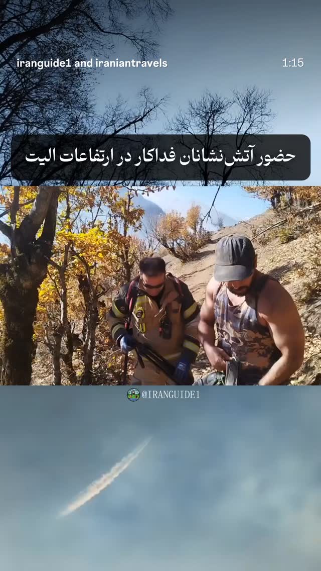  جدید ترین استوری اینستاگرام نازنین بیاتی