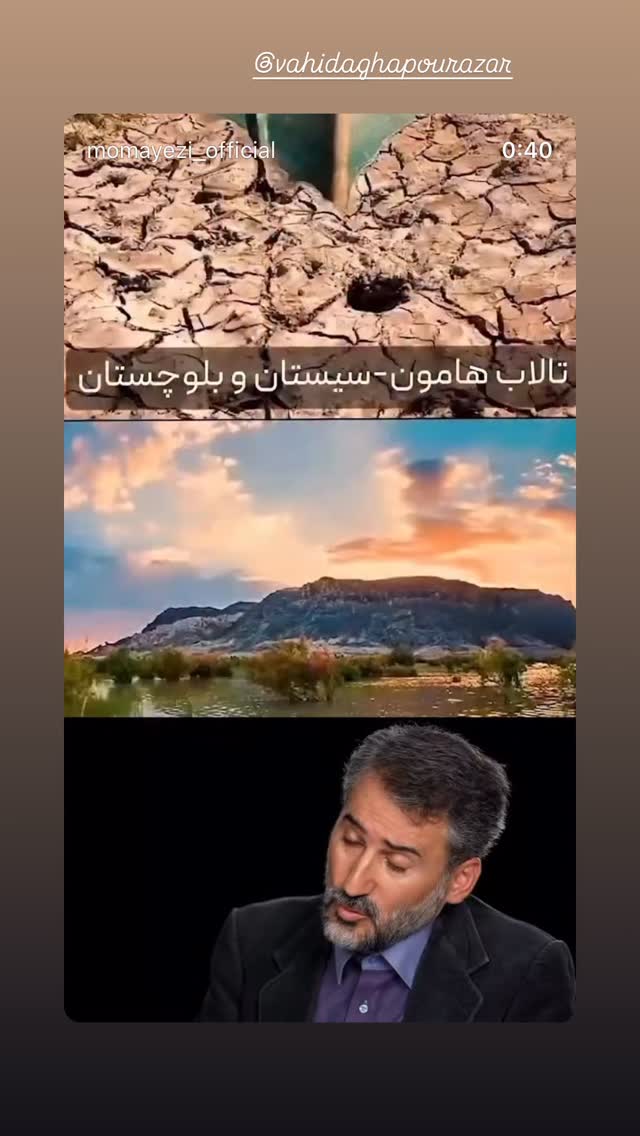  جدید ترین استوری اینستاگرام نازنین بیاتی