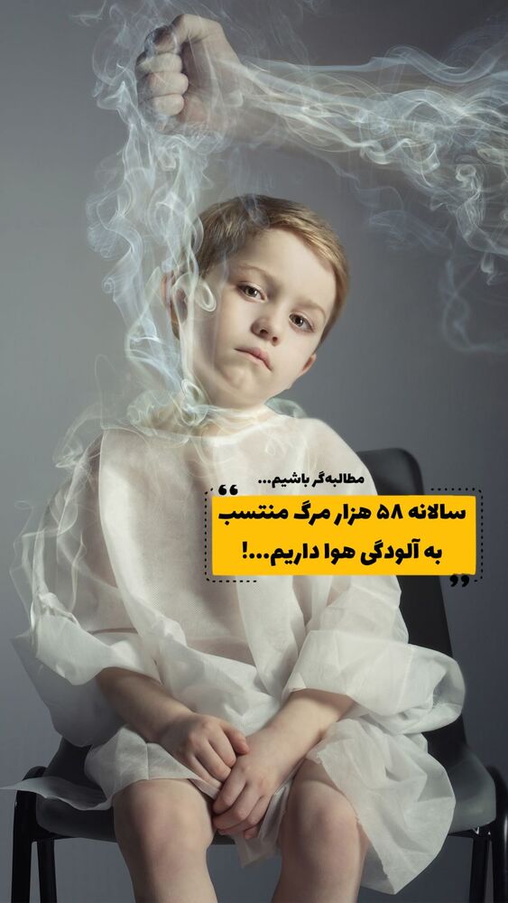  جدید ترین استوری اینستاگرام نازنین بیاتی