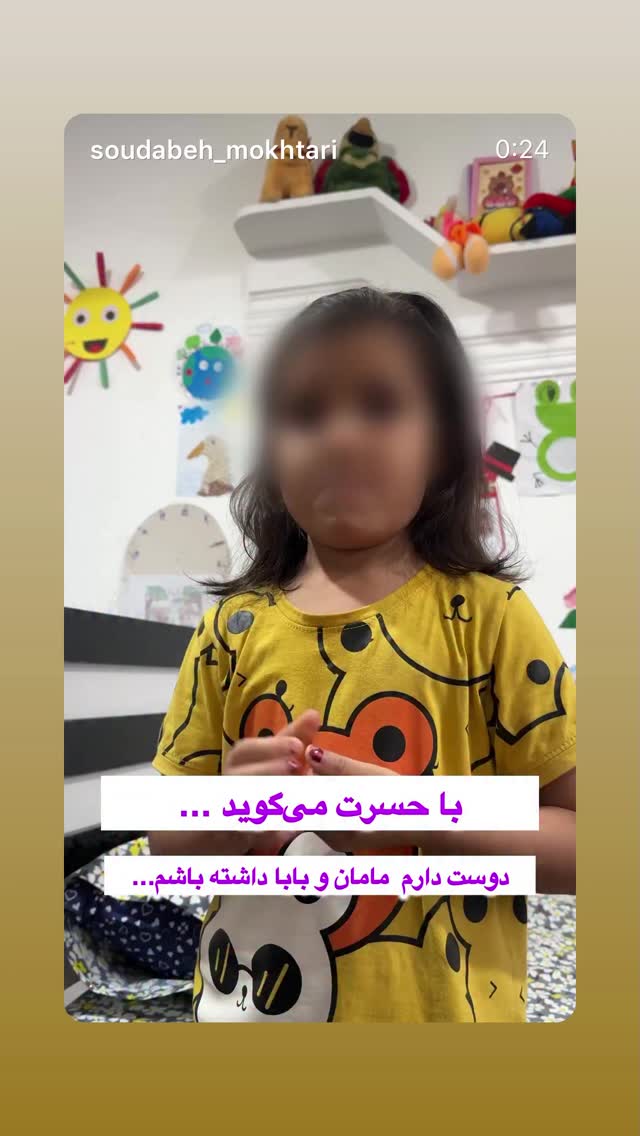  جدید ترین استوری اینستاگرام نازنین بیاتی
