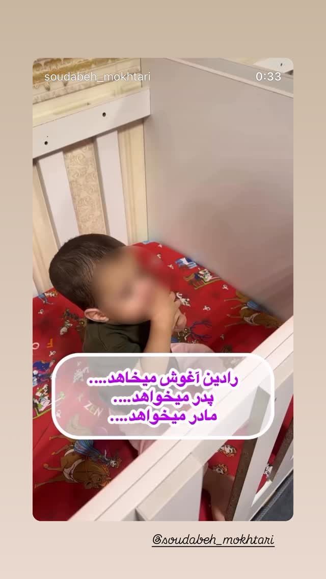  جدید ترین استوری اینستاگرام نازنین بیاتی