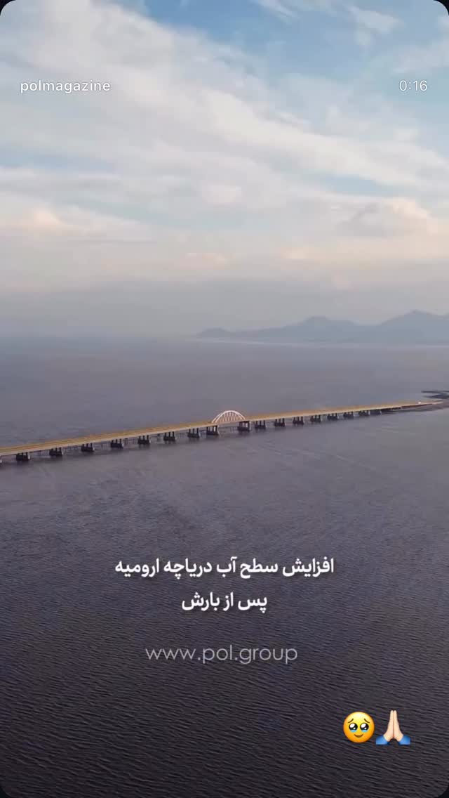  جدید ترین استوری اینستاگرام نازنین بیاتی