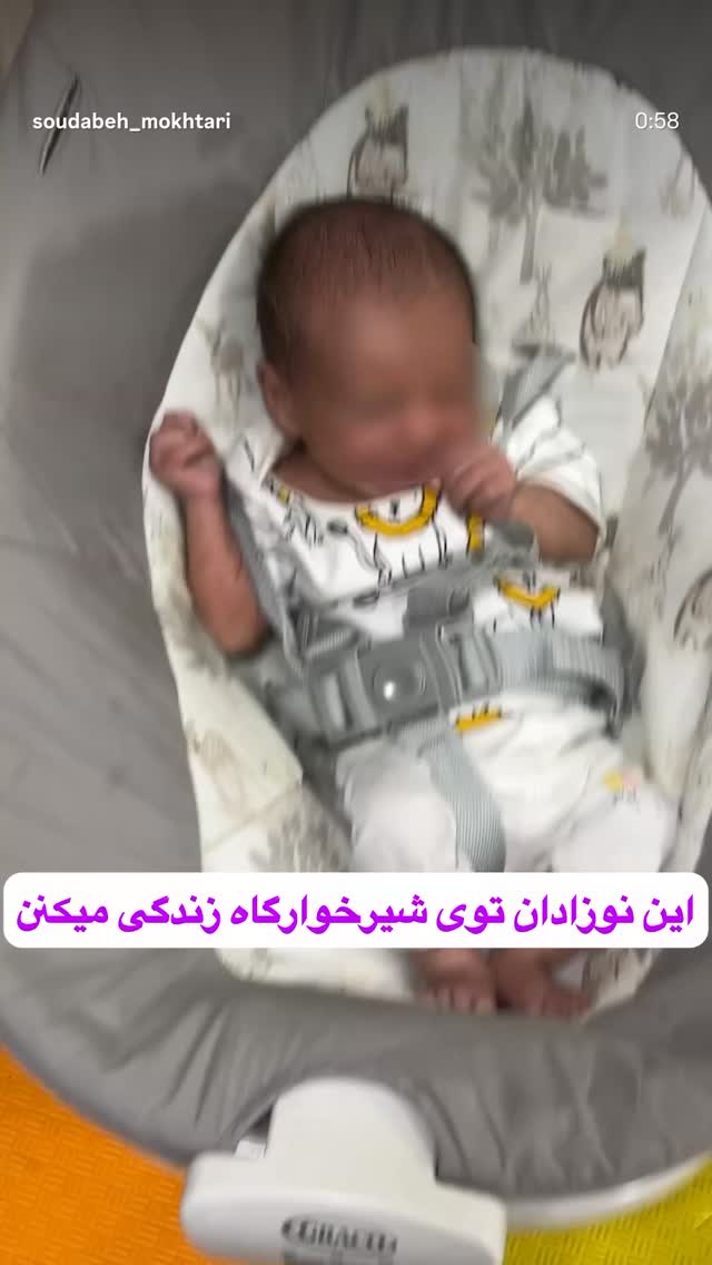 جدید ترین استوری اینستاگرام نازنین بیاتی