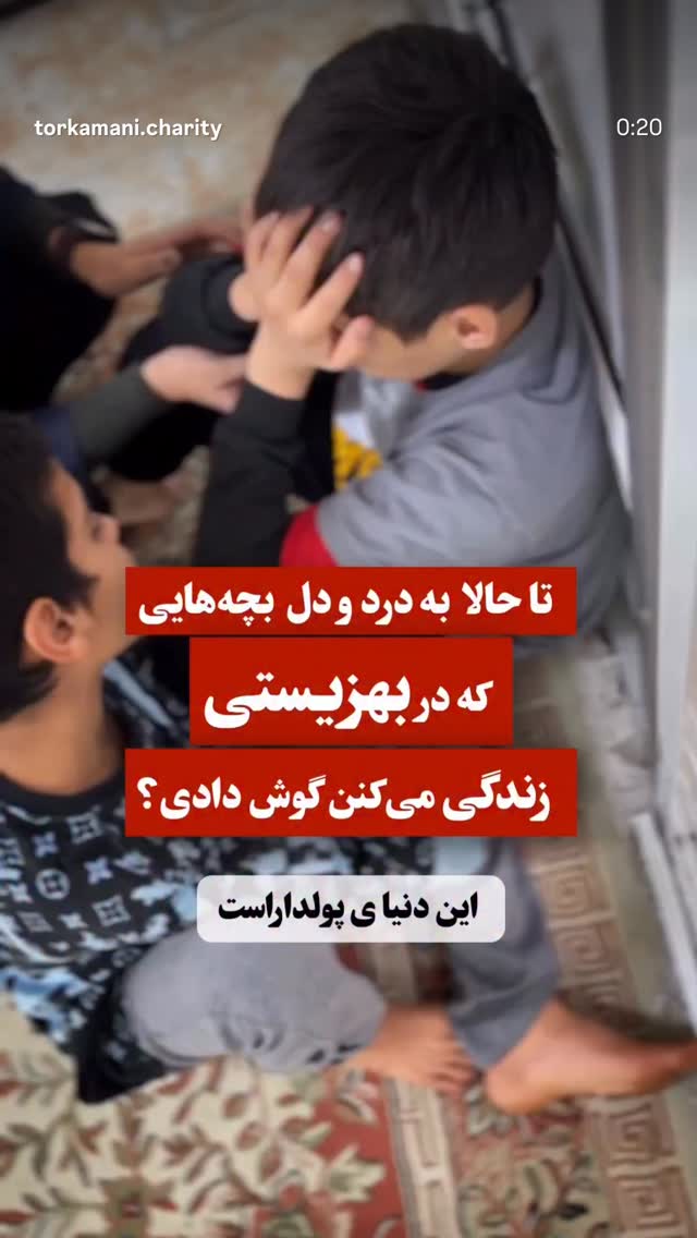  جدید ترین استوری اینستاگرام نازنین بیاتی