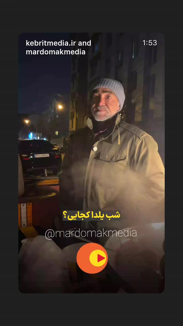  جدید ترین استوری اینستاگرام نازنین بیاتی