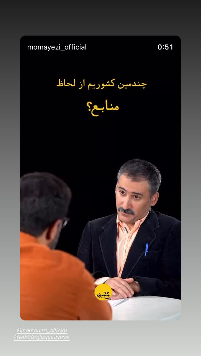  جدید ترین استوری اینستاگرام نازنین بیاتی