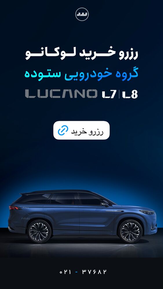  جدید ترین استوری اینستاگرام بفانیم Befunim