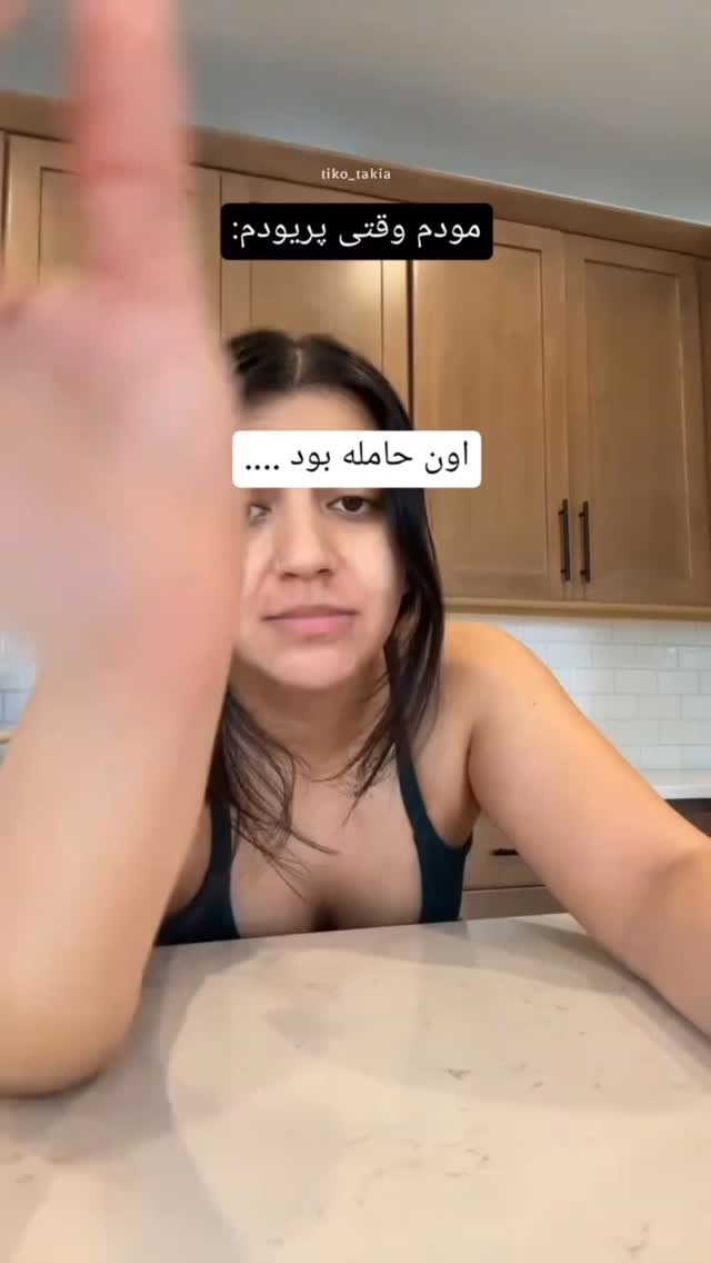  جدید ترین استوری اینستاگرام بفانیم Befunim