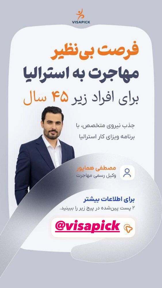  جدید ترین استوری اینستاگرام بفانیم Befunim