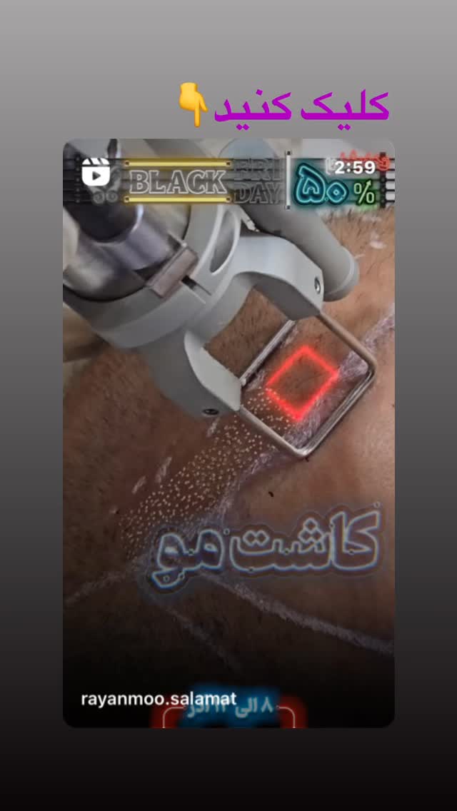  جدید ترین استوری اینستاگرام بفانیم Befunim