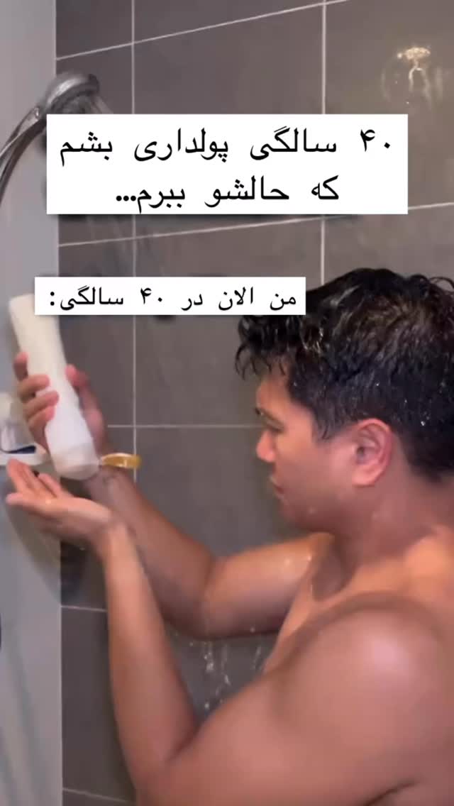 جدید ترین استوری اینستاگرام بفانیم Befunim