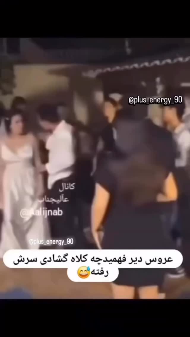  جدید ترین استوری اینستاگرام بفانیم Befunim