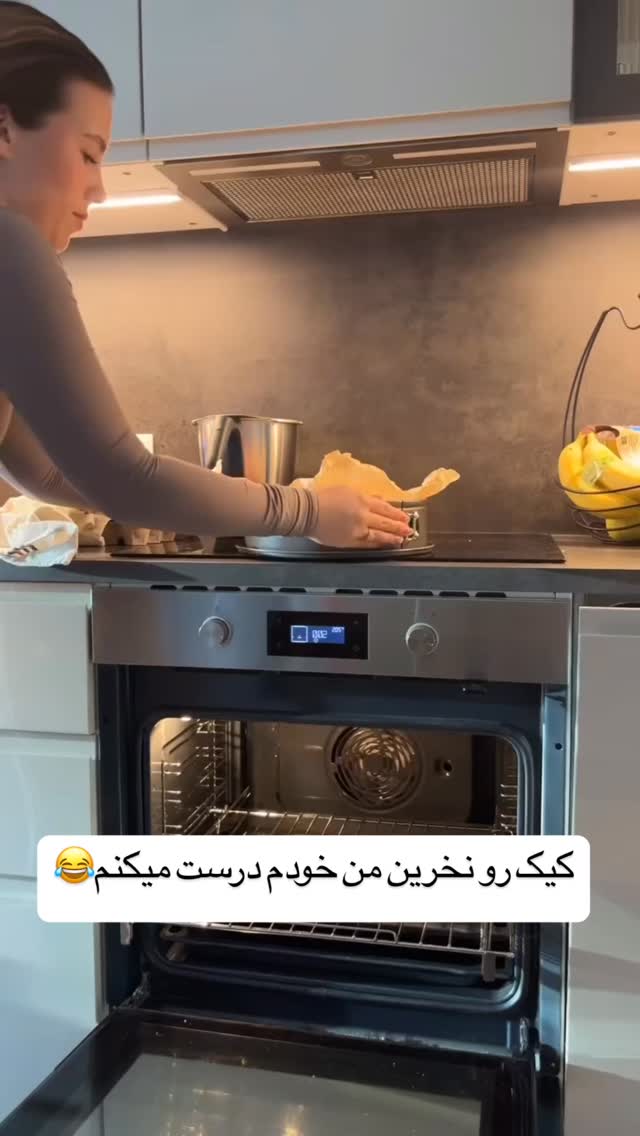  جدید ترین استوری اینستاگرام بفانیم Befunim